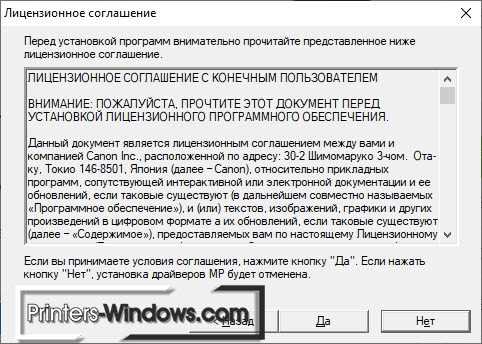 Загрузка драйвера с официального сайта и его установка