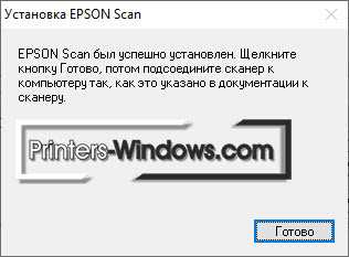 Скачать драйвер для сканера Epson Perfection V33 бесплатно на официальном сайте