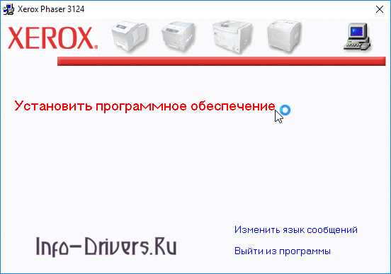 Выберите операционную систему и скачайте драйвер