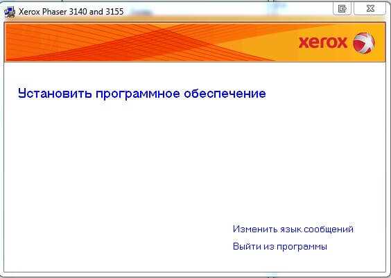 Скачать драйвер для Xerox Phaser 3260 - официальный сайт Xerox