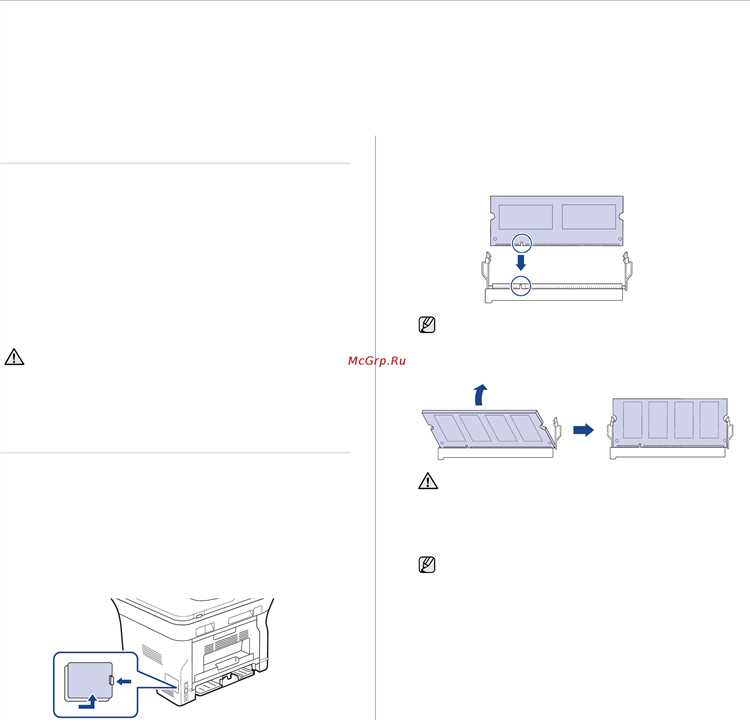 Скачать драйвер для Xerox WorkCentre 3210 - инструкция по установке