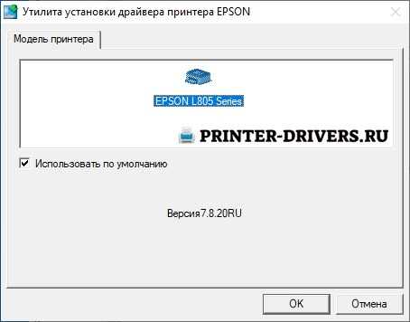 Официальный сайт Epson