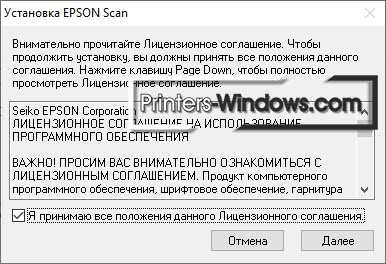 Перейдите на официальный сайт Epson