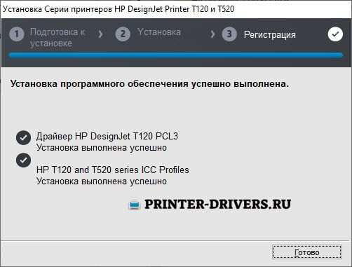 Установка драйвера без необходимости регистрации