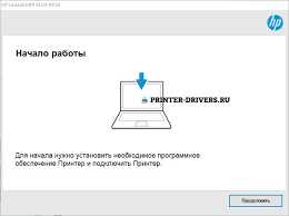 Скачать драйвер HP LaserJet Pro M426fdn
