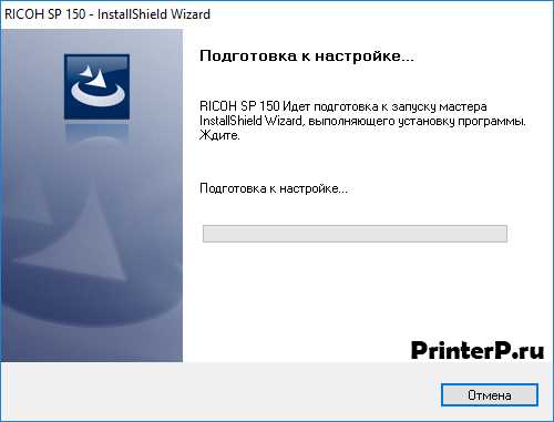 Скачать драйвер Ricoh SP 150 инструкция по установке и обновлению