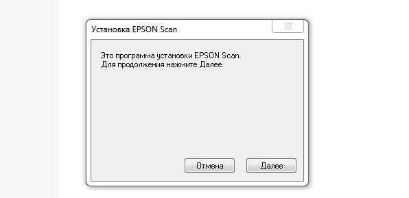 Посетите официальный сайт Epson