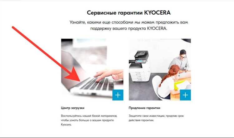 Скачать и установить драйвер для Kyocera ECOSYS M2030dn инструкция и рекомендации